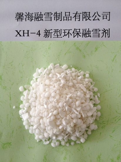 山西XH-4型环保融雪剂